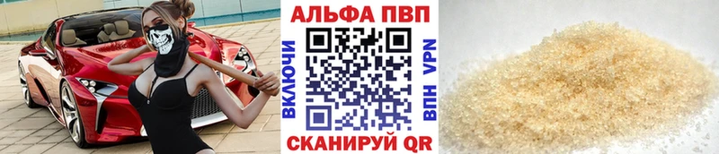 mega зеркало  Нытва  Альфа ПВП Соль  сколько стоит 