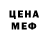 Метадон кристалл Van Dreamer