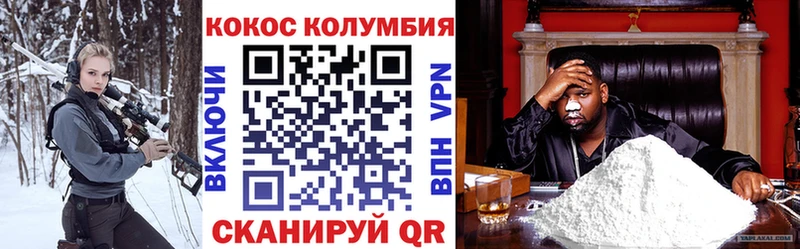 продажа наркотиков  Нытва  COCAIN 98% 
