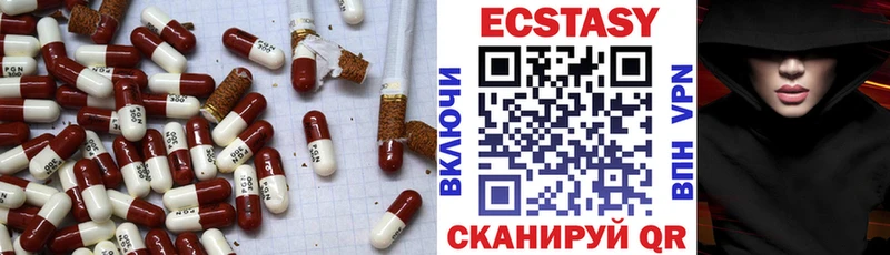 ЭКСТАЗИ таблы  цены   Нытва 