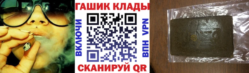 Гашиш гашик Нытва