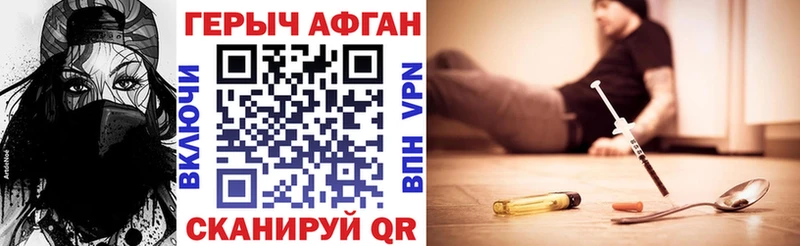 ГЕРОИН Heroin  Нытва 