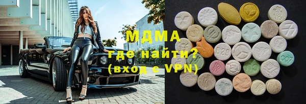 ПСИЛОЦИБИНОВЫЕ ГРИБЫ Семёнов