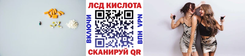 LSD-25 экстази кислота  Нытва 