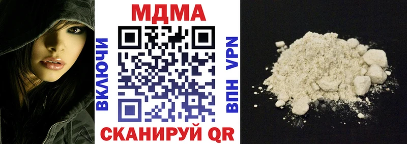где купить наркоту  Нытва  МДМА VHQ 
