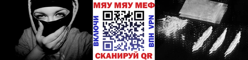закладки  Нытва  Меф кристаллы 