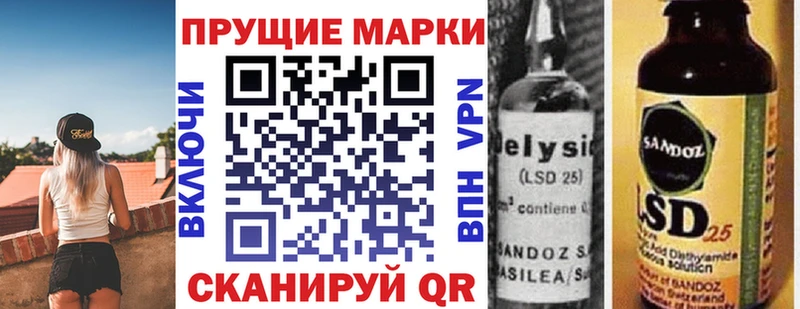 Марки 25I-NBOMe 1500мкг  площадка состав  Нытва 
