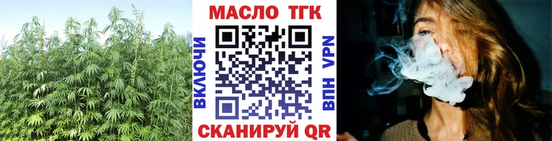 что такое Нытва Дистиллят ТГК жижа
